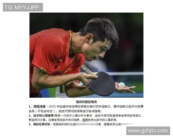 上海足球队心理素质排名第六揭示球队背后的心理战术与训练秘诀